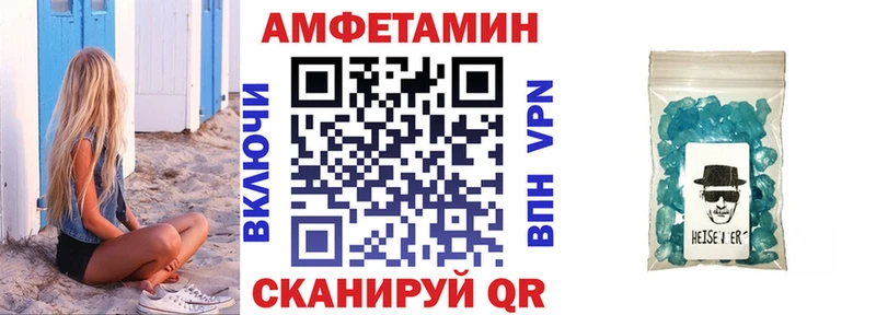 Амфетамин Premium  OMG зеркало  Урень 