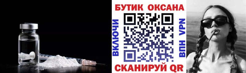 Бутират бутандиол Урень