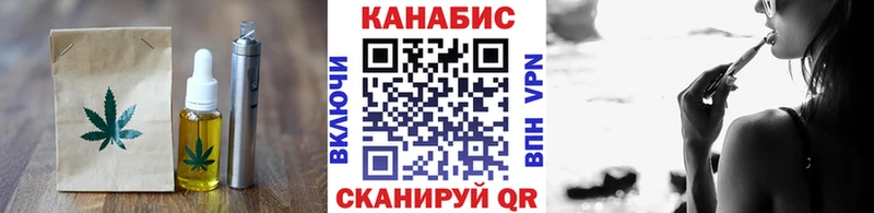 где найти   Урень  Cannafood конопля 