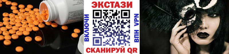 shop телеграм  Урень  Ecstasy Cube  блэк спрут зеркало 