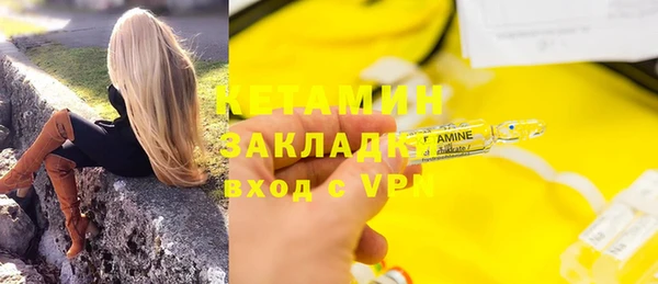 mdpv Нязепетровск