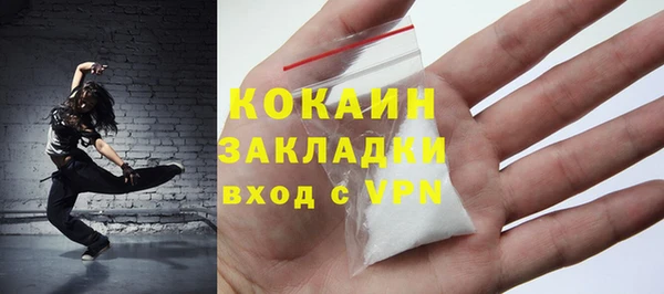 mdpv Нязепетровск
