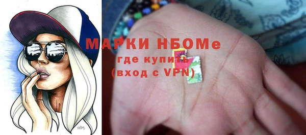 mdpv Нязепетровск
