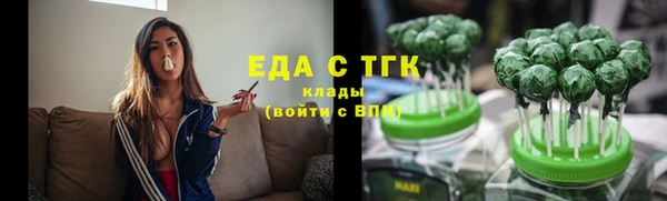 метамфетамин Нягань