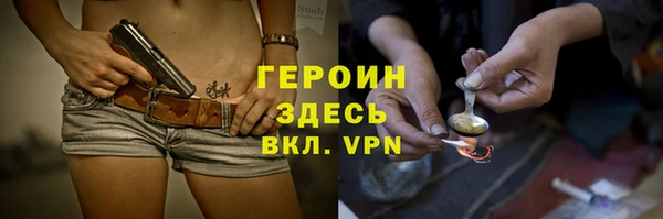ешки Абинск