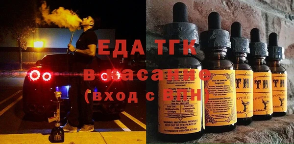 соль ск Няндома