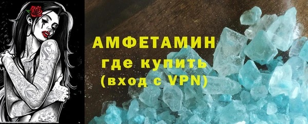 метамфетамин Нягань