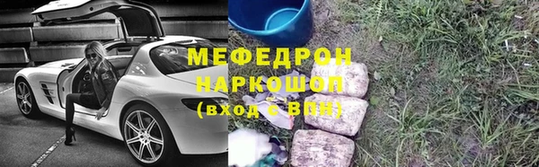 метамфетамин Нягань