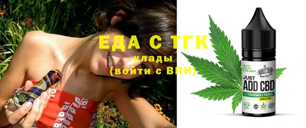 соль ск Няндома