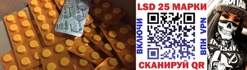 LSD-25 экстази кислота  это наркотические препараты  Урень 