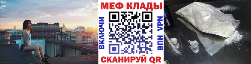 Меф кристаллы  сайты даркнета как зайти  Урень  где найти наркотики 
