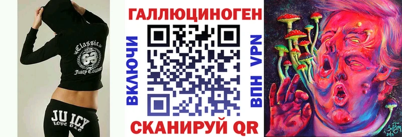 Псилоцибиновые грибы MAGIC MUSHROOMS  Урень 